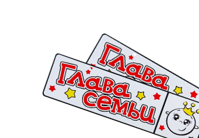 Цены и типы номеров — Единый Портал ГосАвтоЗнаки.ру Цены и типы номеров — Единый Портал ГосАвтоЗнаки.ру
