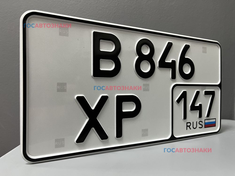 Квадратные госномера (тип 1А) в 2026 году: законность, размеры, установка на японские авто